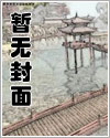 被公公压在阳台疯狂地抽插淫穴,公狗舔着菊花(纯肉) 被公公压在阳台疯狂地抽插淫穴,公狗舔着菊花(纯肉)