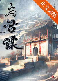 失忆后撩了少年帝王 失忆后撩了少年帝王